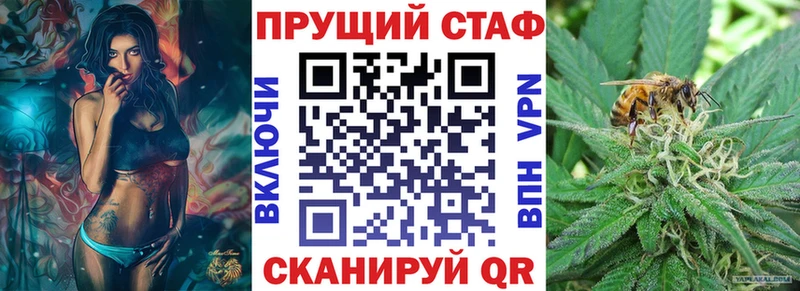 Наркота Гусев СОЛЬ ГАШ Бутират КОКАИН Бошки Шишки
