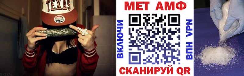 Амфетамин Розовый  Гусев 