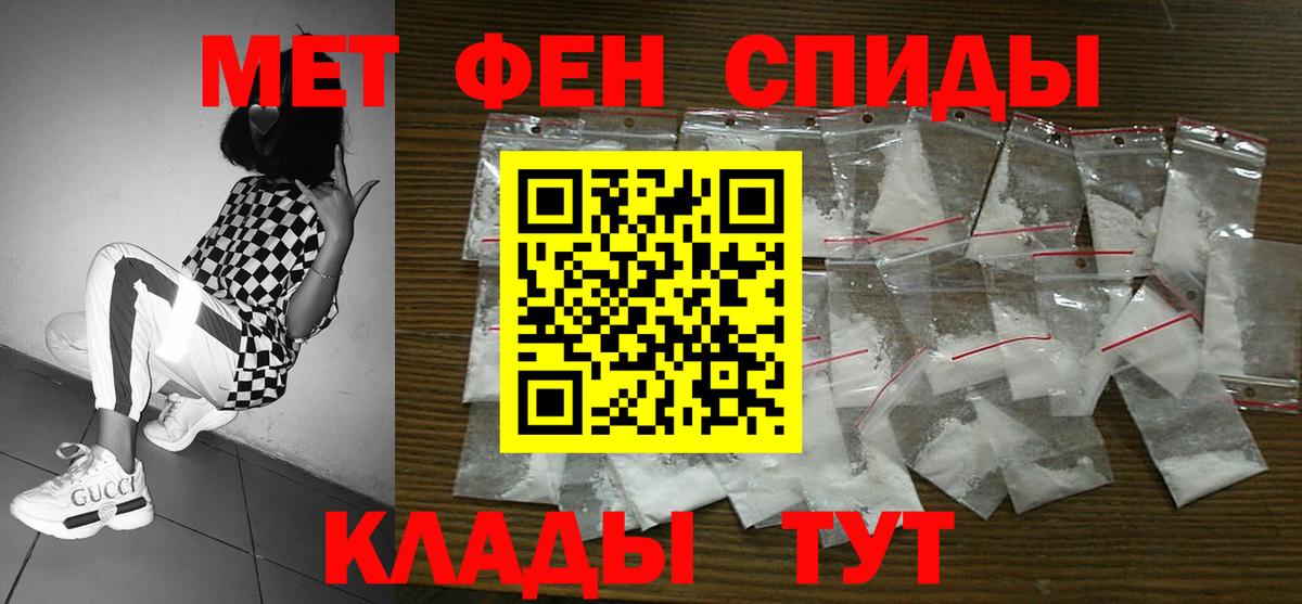 АМФЕТАМИН VHQ Гусев