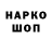 ГЕРОИН афганец IHaveLostANik