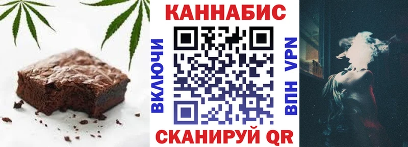 Печенье с ТГК конопля  магазин  наркотиков  Гусев 