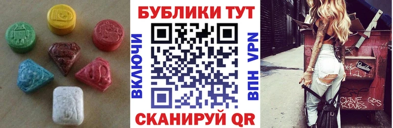 omg   Гусев  Экстази Cube  купить  цена 