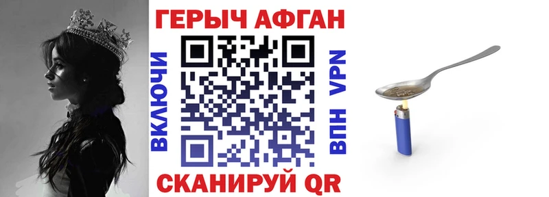 ГЕРОИН белый  купить   МЕГА рабочий сайт  Гусев 