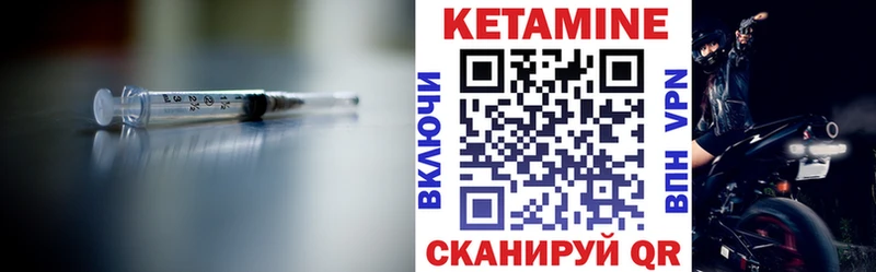 kraken рабочий сайт  даркнет как зайти  Кетамин VHQ  Гусев 