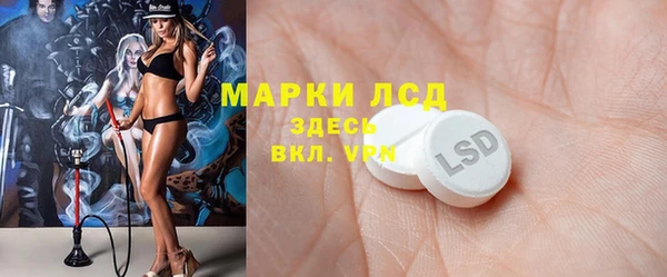 синтетический гашиш Белоозёрский