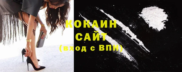 синтетический гашиш Белоозёрский