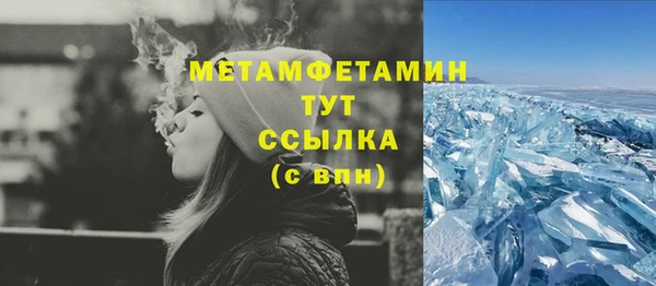 гашиш Белокуриха