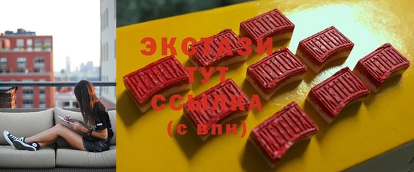синтетический гашиш Белоозёрский