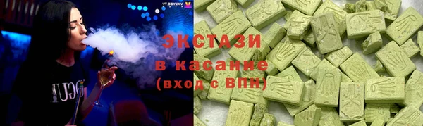 MDMA Богородск
