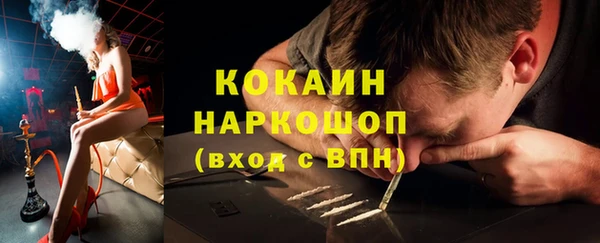 синтетический гашиш Белоозёрский