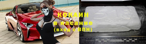 синтетический гашиш Белоозёрский