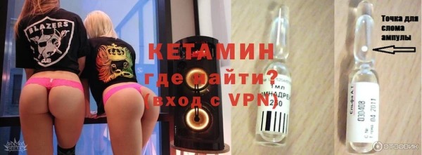 кокаин премиум Богородицк