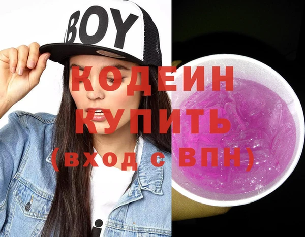 MDMA Богородск