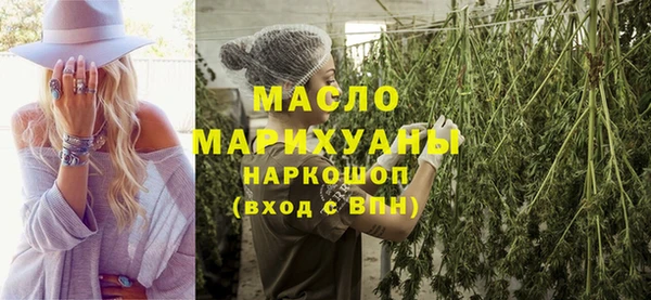 гашиш Белокуриха