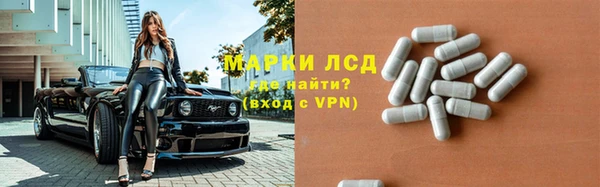 кокаин премиум Богородицк