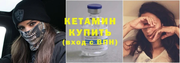 синтетический гашиш Белоозёрский