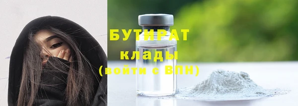 синтетический гашиш Белоозёрский