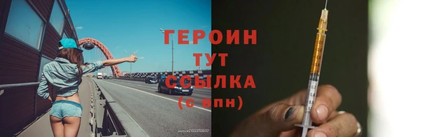 гашиш Белокуриха