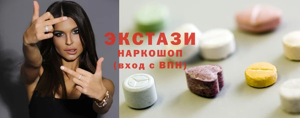 гашиш Белокуриха