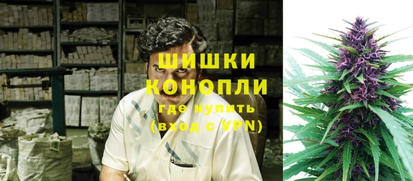 MDMA Богородск