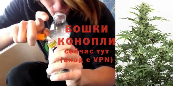 гашиш Белокуриха