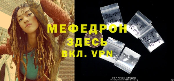 гашиш Белокуриха