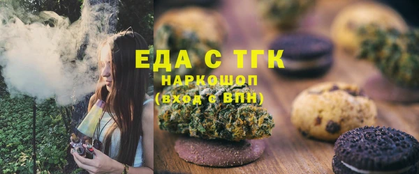 гашиш Белокуриха