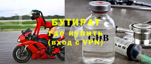 гашиш Белокуриха
