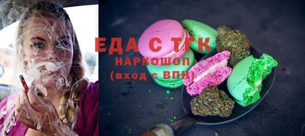 кокаин премиум Богородицк