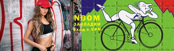 кокаин премиум Богородицк