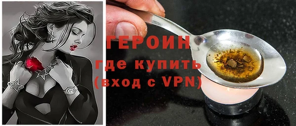 синтетический гашиш Белоозёрский