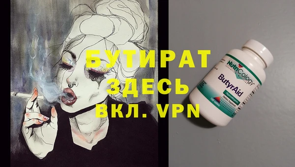 синтетический гашиш Белоозёрский