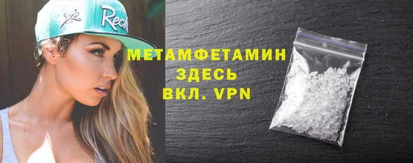 синтетический гашиш Белоозёрский