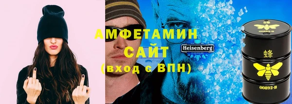 синтетический гашиш Белоозёрский