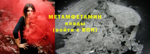 MDMA Богородск