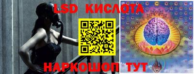 синтетический гашиш Малоярославец