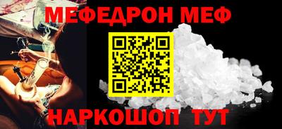 МДМА Малгобек