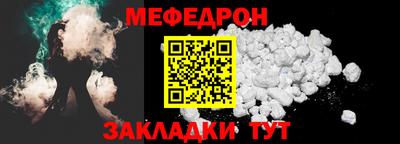 МДМА Малгобек