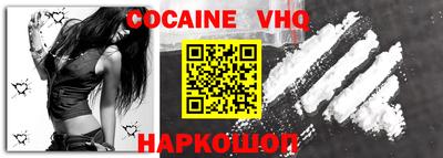 прущая мука Ливны
