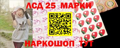 каннабис Лесосибирск