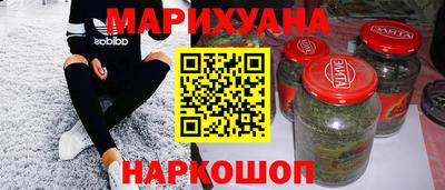 каннабис Лесосибирск