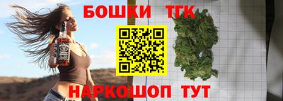 каннабис Лесосибирск