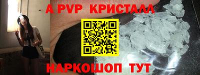 прущая мука Ливны