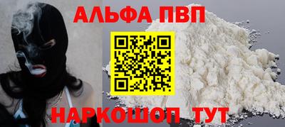 каннабис Лесосибирск