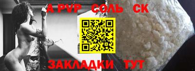 синтетический гашиш Малоярославец