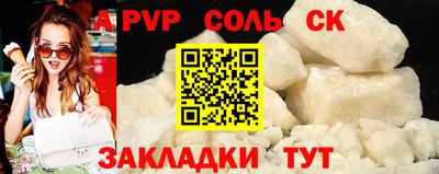 МДМА Малгобек