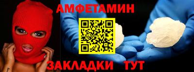 каннабис Лесосибирск