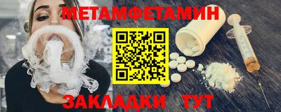 прущая мука Ливны