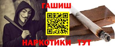 каннабис Лесосибирск