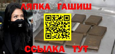 синтетический гашиш Малоярославец